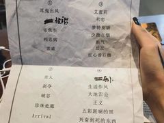 -MAO Livehouse(杭州店)