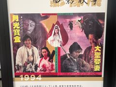 -西安电影制片厂