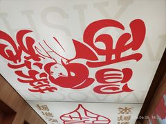 -冒菜西施·非遗冒菜(总店)