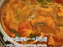 -雷山鱼酱酸汤鱼·酸汤牛肉(花果园T1区店)