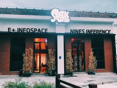 -E+有冰工厂·昆仑寒宫2(五角场店)