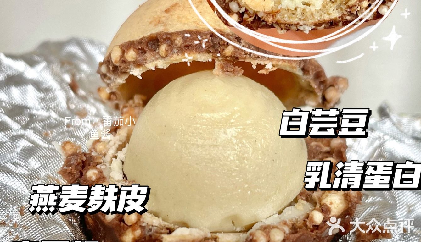 减脂必备｜吃不胖的巧克力球🍫比费列罗好吃