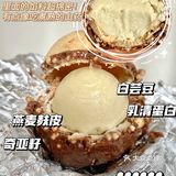 减脂必备｜吃不胖的巧克力球🍫比费列罗好吃