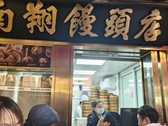 -南翔馒头店(豫园店)
