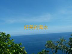 -海南分界洲岛旅游区