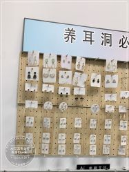 -AI艾耳·专业手工耳洞·穿孔美学馆