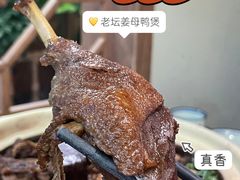 -食锦记家宴·闽南菜(开元盛世广场店)