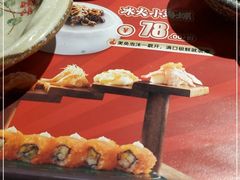 -古田居·特色寿司料理(星之岛旗舰店)