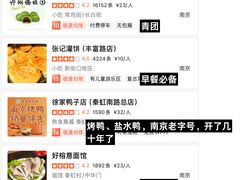 -尚岛私房菜(西方巷店)