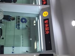 -中国建设银行(番禺路支行)