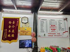 -吾介小籠館