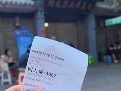 -靖远尕六美味羊羔肉