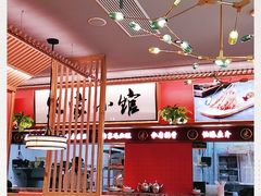 -米家小馆(新华店)