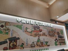 -宝珠奶酪(北京国瑞城购物中心店)