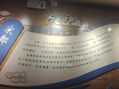 -宋都禾源·灌汤包子(汉兴路直营店)