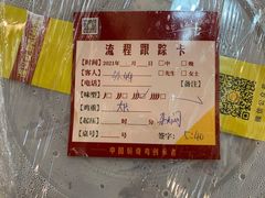 -弓虽昌焖烧鸡(大竹林店)
