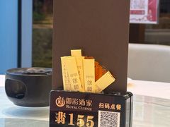 -御彩酒家(东风东路店)