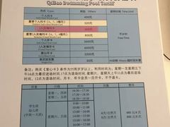 -七宝中学游泳馆