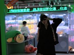 -幻物社(万象天地店)