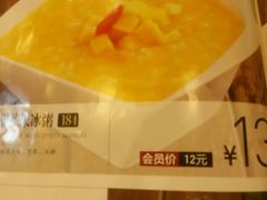 菜单-嘉和一品粥(魏公村店)