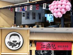 -顺联广场(陈村店)