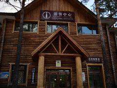 -北极村旅游风景区