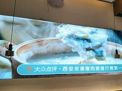 -花少爷·鲜虾干贝粥(延安万达店)