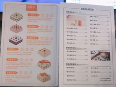 菜单-御蝶坊面包KNAC(沙河西店)