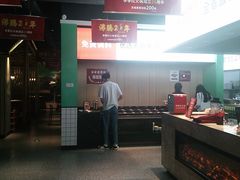 -季季红火锅(新建新城吾悦店)