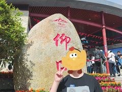 -崂山仰口游览区