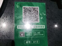 -青一色火锅(摩根店)