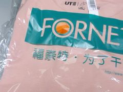 -福奈特洗衣·洗鞋·奢侈品护理(长阳路店)