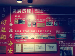 -何盈记(中坝南路店)
