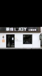 -LJOY丽锦造型·烫发染发
