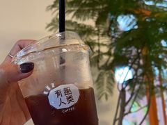 -有趣人类咖啡(永庆坊店)