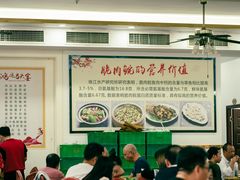大堂-红日饭店(裕隆三路店)
