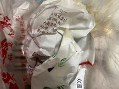 -春苗炸鸡