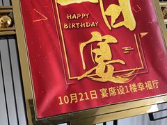 -夜上海(上元大街店)