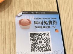 -满记甜品(友谊国贸城店)