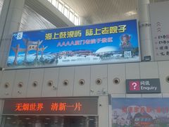 -国际邮轮中心码头(厦鼓码头)