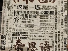 -JOJO实景沉浸侦探剧本杀(大悦城店)