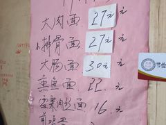 -小龙大肉面馆