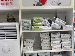 -悦宠动物医院(京丰分院)