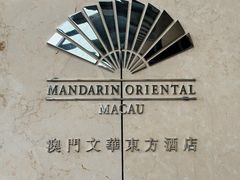 -大堂酒廊(澳门文华东方酒店)