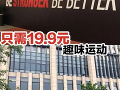 -赫石少儿体能馆(奥森店)