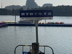 -美兰湖景区
