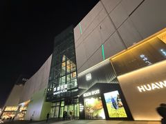 -太原茂业天地购物中心