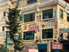 -咀香园饼家(嘉业阁)