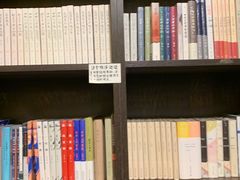 -良友书坊(安徽路店)