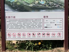 -永定河休闲森林公园